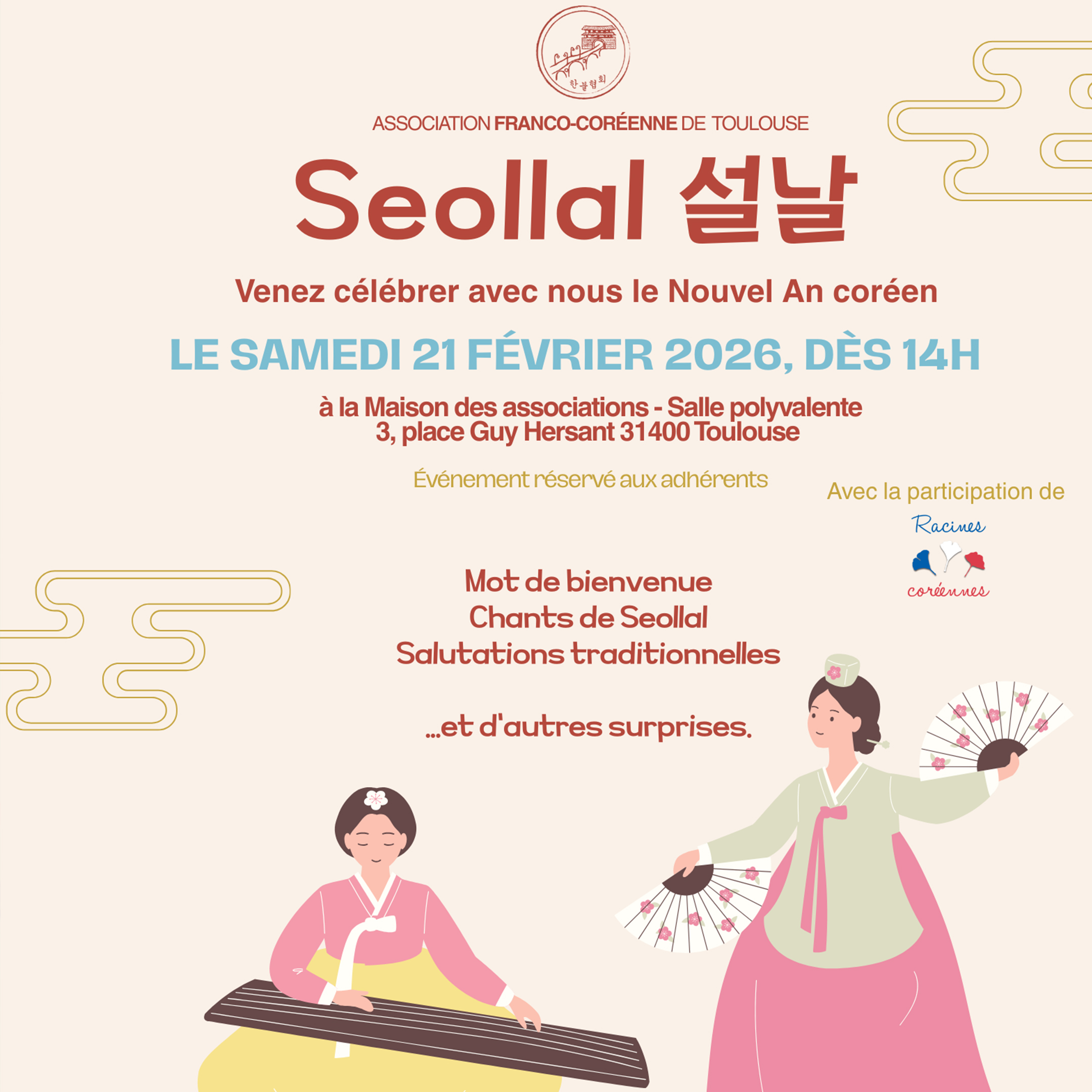 seollal toulouse