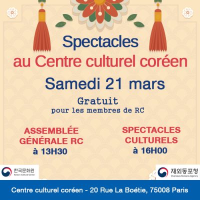 Spectacles au CCC (AG + spectacles)