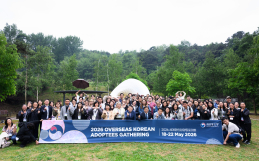 OKA Gathering 2026 : rencontres, échanges et mobilisation internationale des adoptés coréens