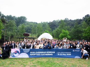 OKA Gathering 2026 : rencontres, échanges et mobilisation internationale des adoptés coréens