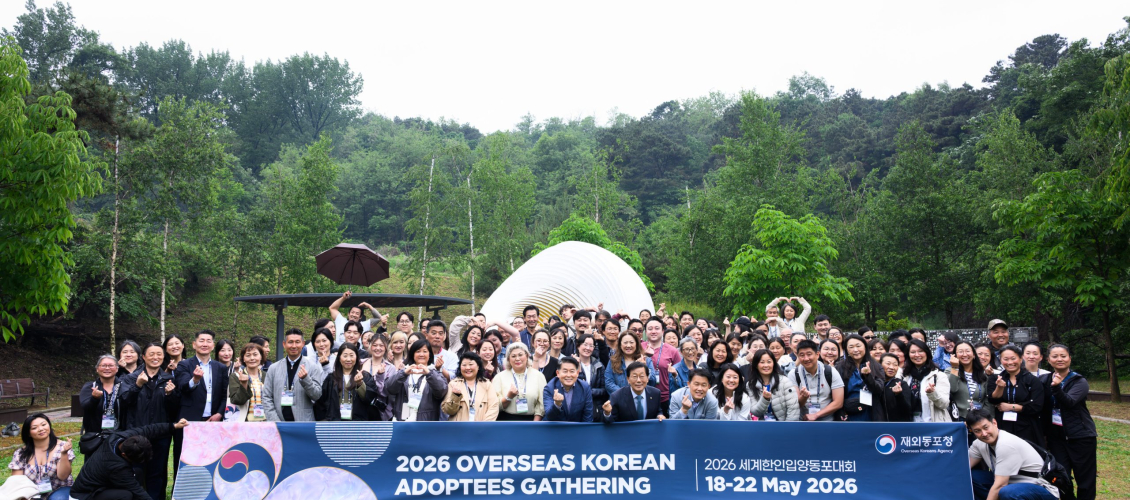 OKA Gathering 2026 : rencontres, échanges et mobilisation internationale des adoptés coréens