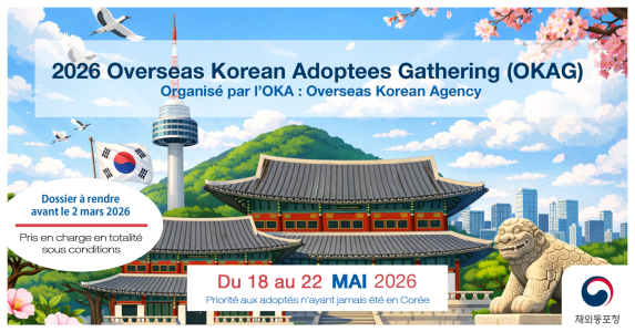 Voyage en Corée OKAG – Gathering de l&rsquo;OKA : 18 au 22 Mai 2026