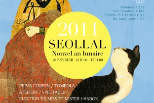 Seollal 2011
