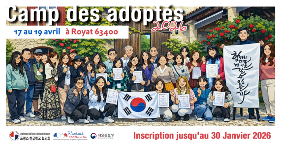 Camps des adoptés <small>par la fédération des écoles coréennes</small>