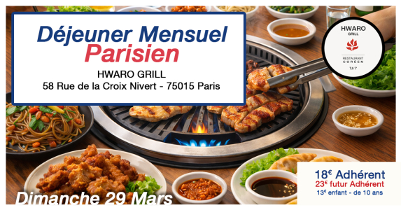 Déjeuner mensuel au Hwaro Grill (Nouveau)