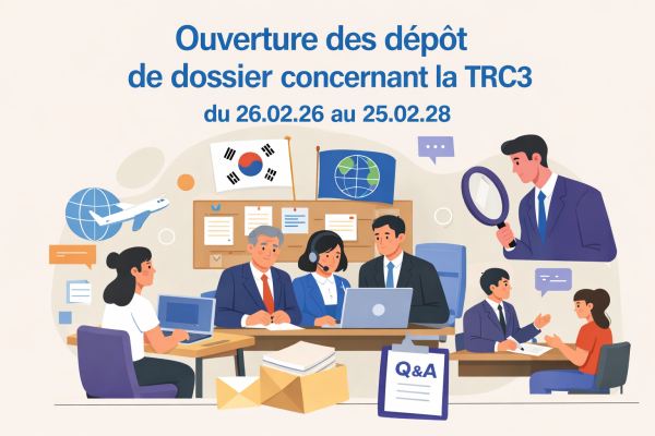 📢 Ouverture du dépôt des dossiers TRC3 (26.02.26 → 25.02.28)