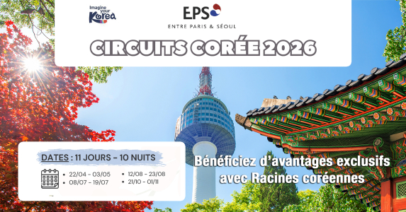 Voyage en Corée avec notre partenaire EPS