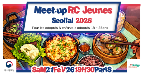 Meetup RC Jeunes (18/35 ans) –  Seollal 2026 à Paris