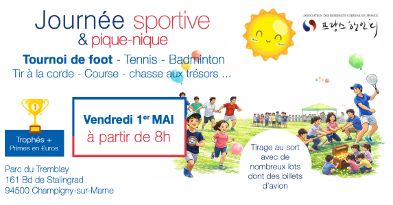 Journée sportive & pique-nique avec l&rsquo;Arcf au parc du Tremblay